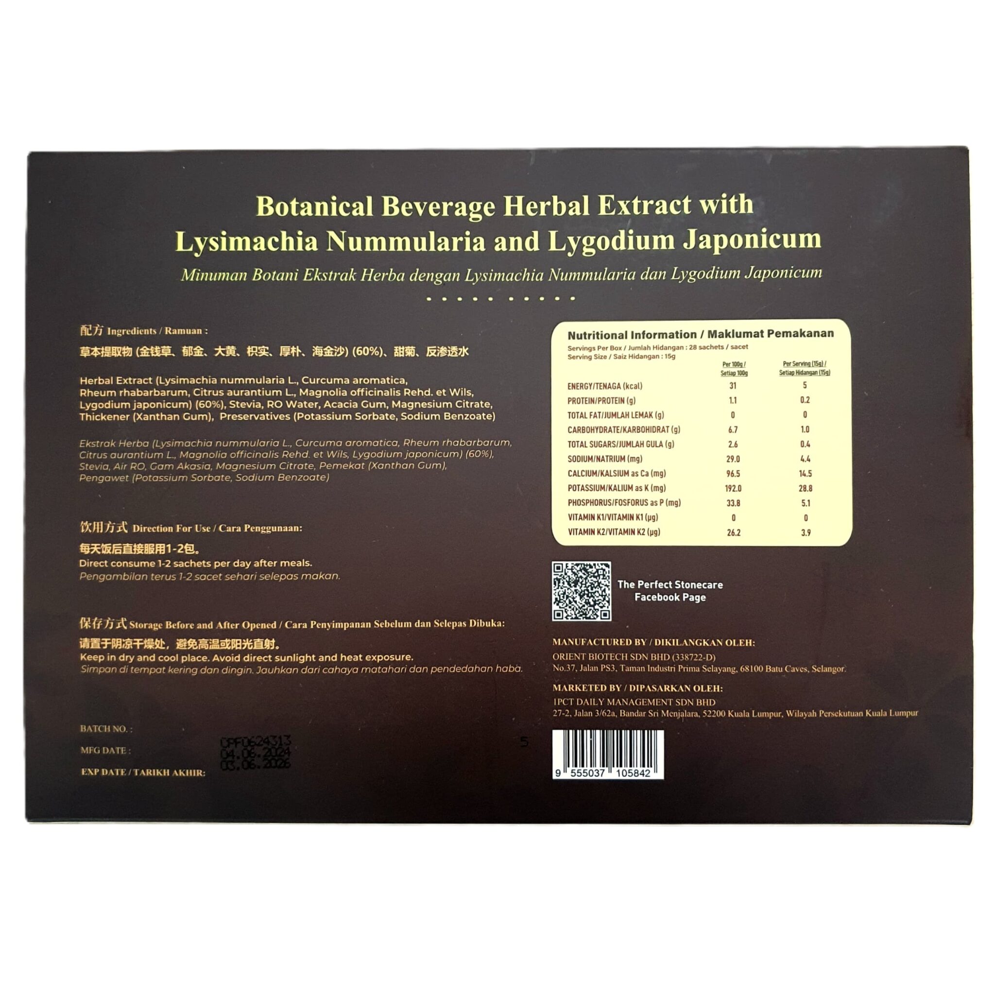 WhatsApp Image 2024-09-19 at 3.49.22 PM (2)